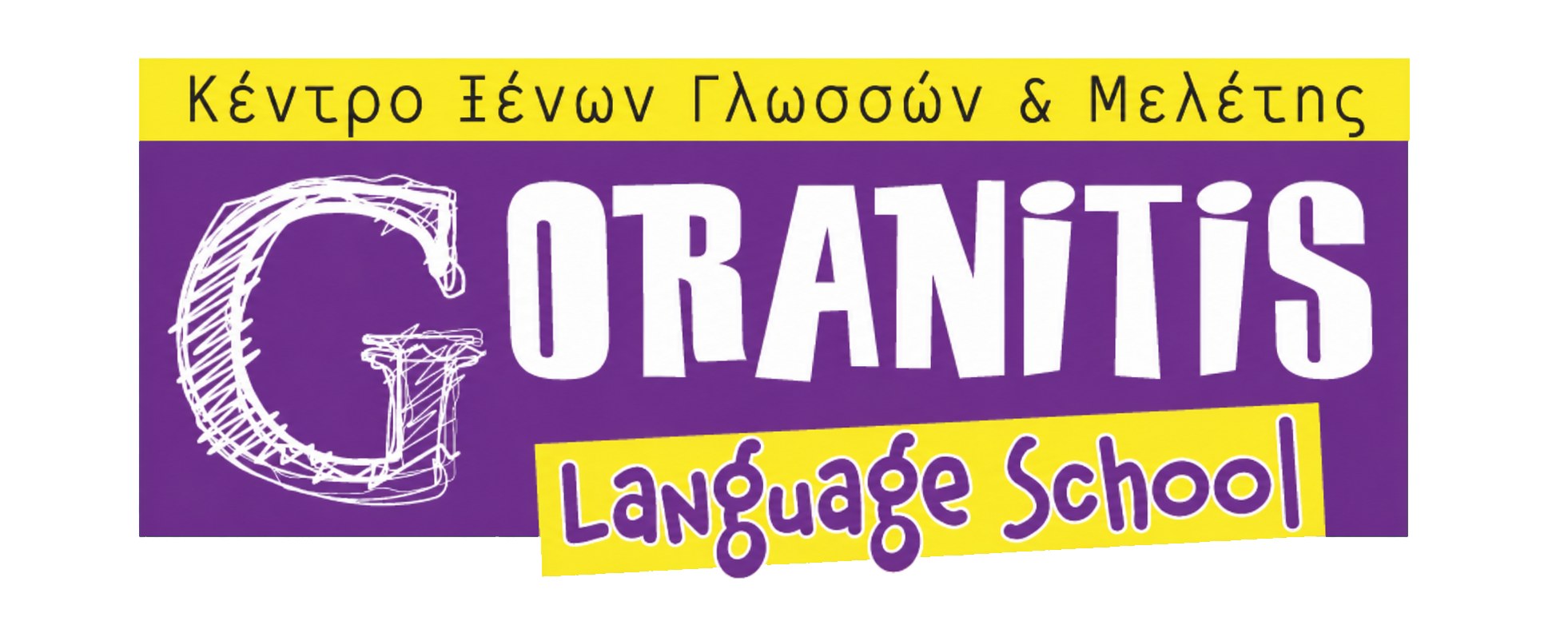 Goranitis Language School — Κέντρο Ξένων Γλωσσών & Μελέτης